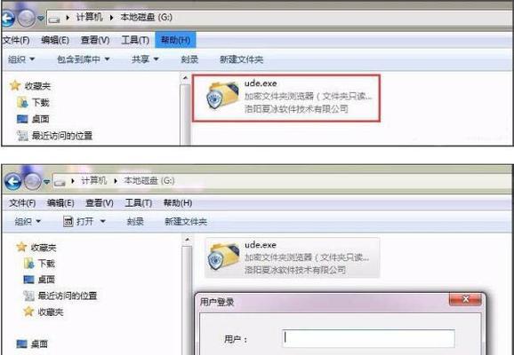 解决Win7电脑重置失败的方法与技巧（探索Win7电脑重置失败的原因及解决方案）