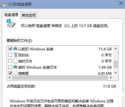 如何在只有C盘的电脑上进行分区（利用Windows10操作系统进行分区的方法及步骤）