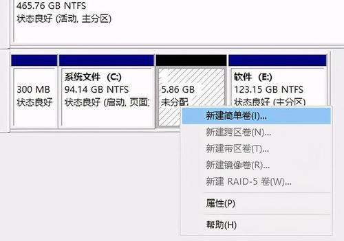 如何在Win10上分区硬盘（通过电脑进行硬盘分区的步骤和方法）