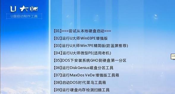 如何设置电脑启动界面为U盘启动（简单步骤教你设置电脑启动界面为U盘启动）