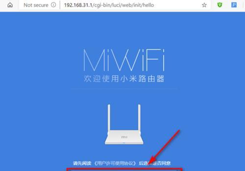 如何正确连接WiFi路由器和猫（简单步骤教你快速连接WiFi路由器和猫）