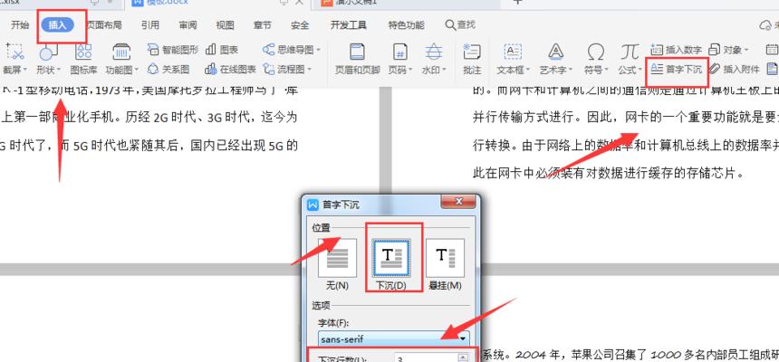 探索色彩的魅力（从字体颜色到情感表达）