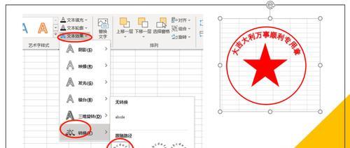 电子印章在文件管理中的应用与操作指南（利用电子印章实现文件数字化管理）