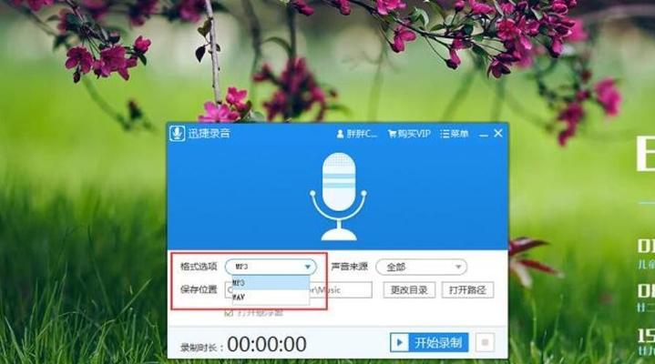 解决Windows7电脑无声问题的方法（排除Windows7电脑无声问题的几种常见原因）