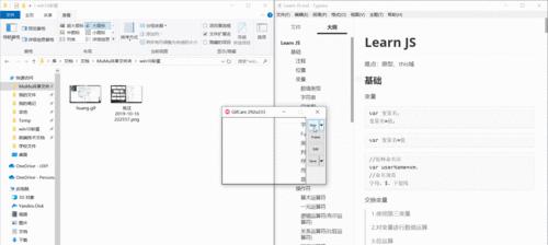 如何在Win10上设置自定义的动态壁纸主题（使用Win10自带功能设置个性化动态壁纸）