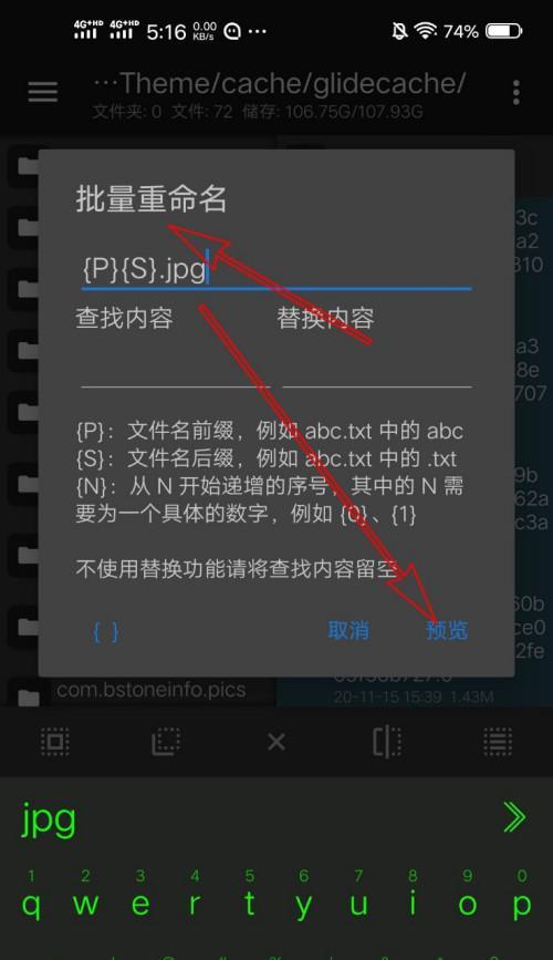 电脑文件后缀名的显示及其重要性（探究电脑文件后缀名显示的原理和作用）