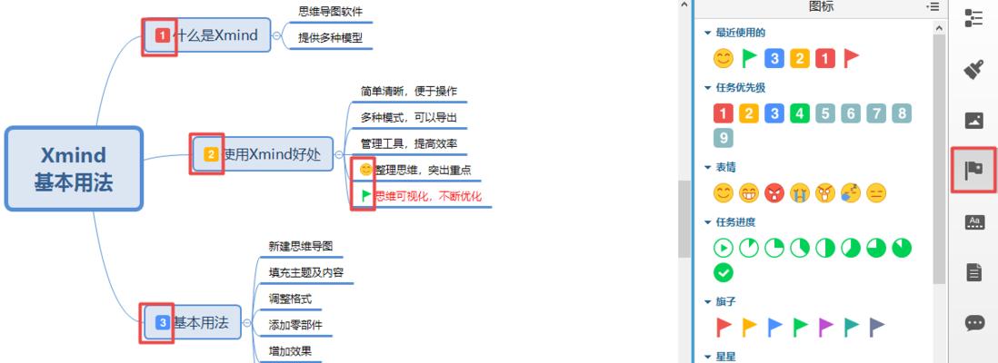 探索XMind后缀文件的开放性（如何找到适合xmind后缀文件打开的软件工具）