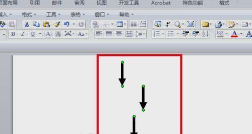 用Word绘制箭头直线的方法（简单易学）