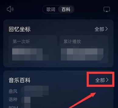 探索手机上截取音乐片段的神奇软件（发现音乐剪辑工具）