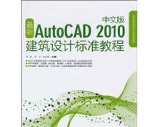 CAD2010激活码错误的解决方法（解决CAD2010激活码错误）