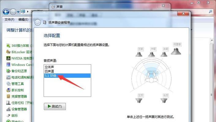 电脑扬声器没有声音的解决方法（排除电脑扬声器无声问题的实用技巧）