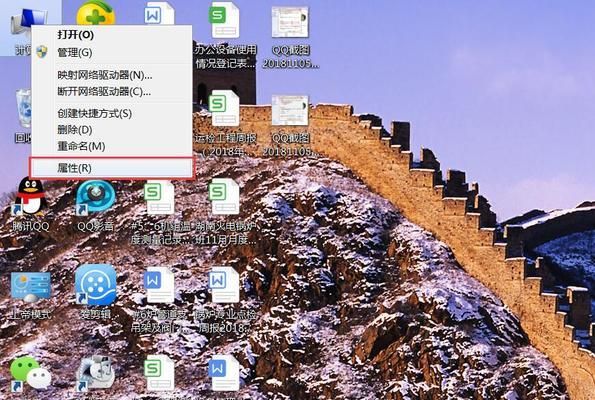 使用Win7一键还原功能恢复系统的步骤和方法（快速恢复Win7系统的关键技巧）