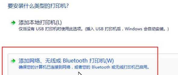 网络打印机不打印的原因及解决方法（探究网络打印机无法正常工作的原因和解决办法）