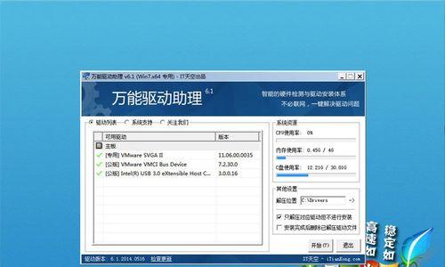 Win7镜像文件ISO多大（Win7镜像文件ISO的容量大小及其对系统性能的影响）