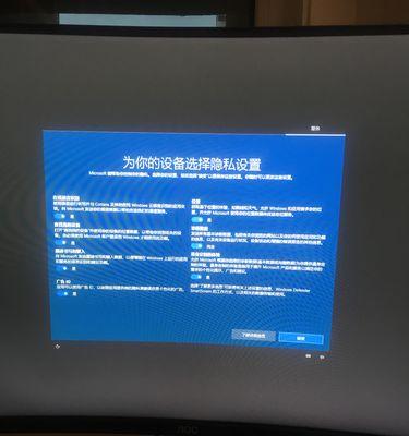 电脑W7升级W10的方法（快速升级Windows7至Windows10的实用指南）