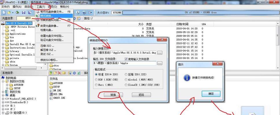 了解文档格式转换软件的重要性