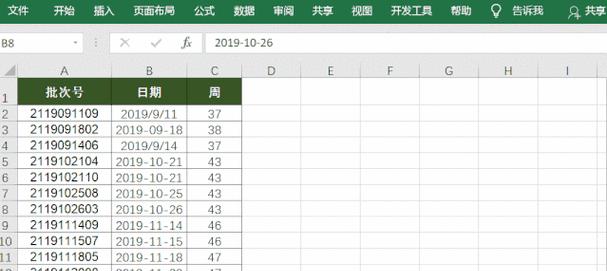 如何设置表格打印每页都有表头（实现每页表头打印的简易步骤）