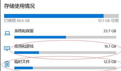 彻底清理C盘，让电脑重获新生（清理C盘的一些技巧与建议）