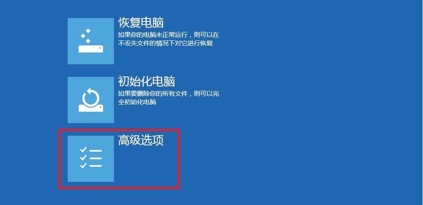 深入了解如何在Win10中进入BIOS设置（Win10BIOS设置教程及注意事项）