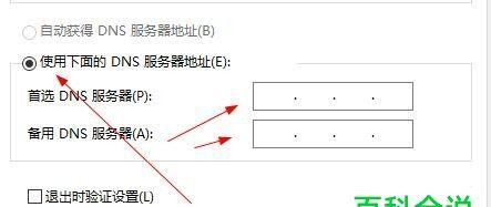 电脑如何查询IP地址（简单易懂的IP地址查询方法）