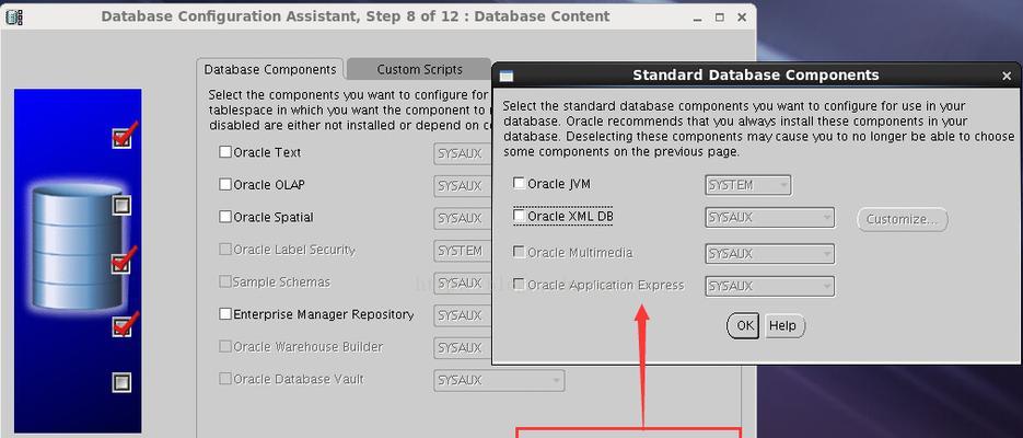 探究Oracle查询数据库字符集的语句（学习如何使用Oracle语句查询数据库字符集）