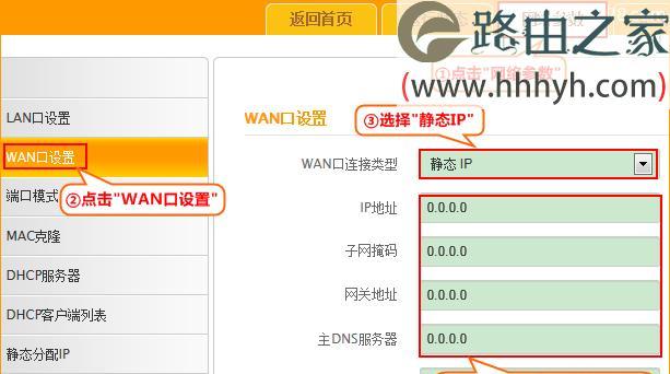 一分钟搞定路由器上网设置（简单快速配置）