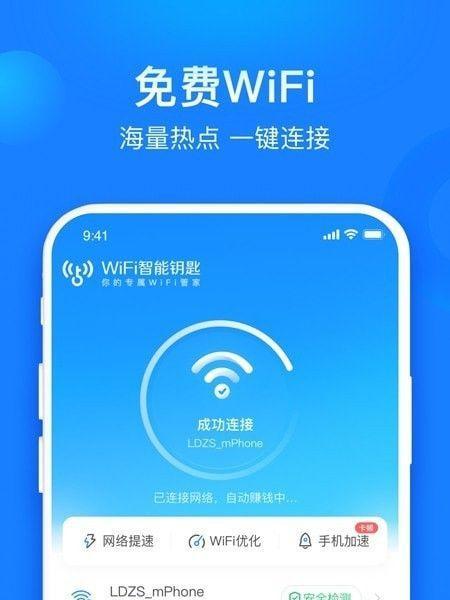 一键上网免费wifi使用指南（快速连接无限畅享）