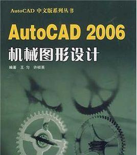 2024年CAD制图笔记本电脑排名及评价（选择合适的CAD制图笔记本电脑）