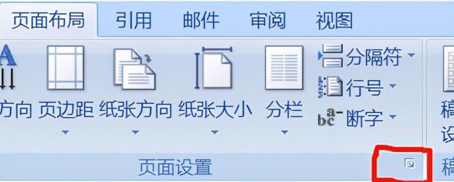 如何使用Word单独删除某一页（简单操作帮助您轻松删除不需要的页面）