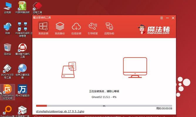 通过U盘启动安装Win7系统的详细教程（轻松操作）