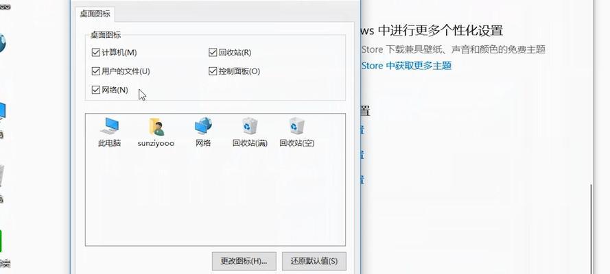 解密Win10开机密码的方法（以强制解除Win10开机密码为主题的全面指南）