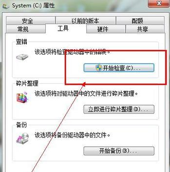 提升电脑开机速度的技巧（解决电脑开机缓慢问题的15个实用方法）