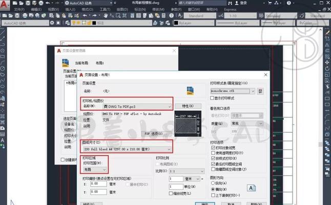 新手CAD拆图教程（快速掌握CAD拆图技巧）