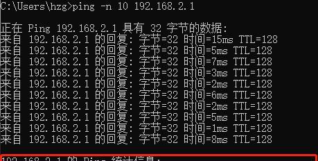 深入了解Ping命令（掌握Ping命令）