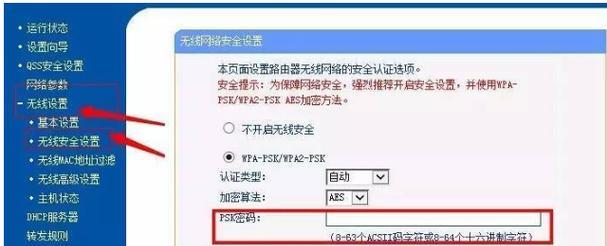 通过秘籍无密码连接别人的WiFi（轻松畅享无密码WiFi）