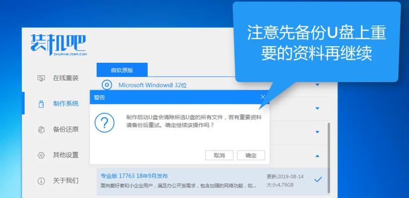 新手如何重装Win10系统（简单易懂的Win10重装教程）