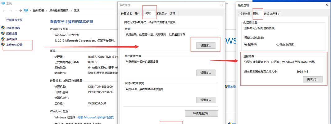 重新分配C盘空间的完全教程（学会如何有效地重新分配C盘空间）