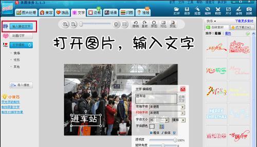 使用OCR技术提取图片中的文字（简单、的文字提取方法）