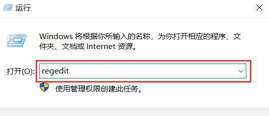 恢复被删除的软件的有效方法（简单可行的软件恢复策略及实用技巧）