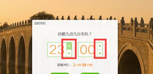 Win7最简单定时关机方法（使用命令行进行定时关机）