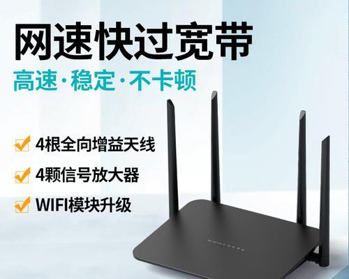 如何通过移动宽带路由器改变WiFi密码（教你轻松实现网络安全的第一步）