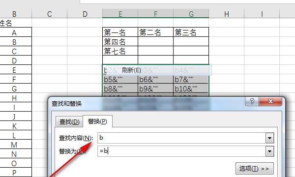 快速填充数据（应对大量数据填充的实用技术和工具）