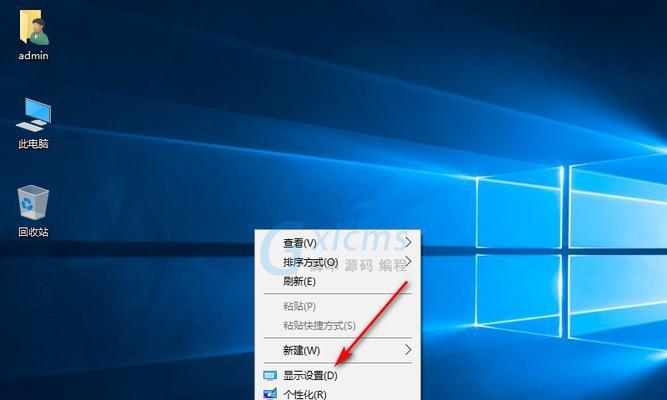 新手重装Win10系统教程（一步步教你如何重新安装Win10）