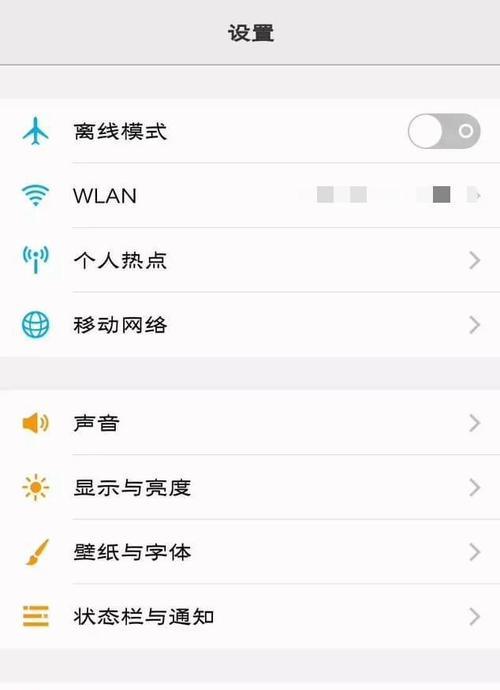 解决手机WiFi频繁掉线的实用方法（有效解决手机WiFi频繁掉线问题）