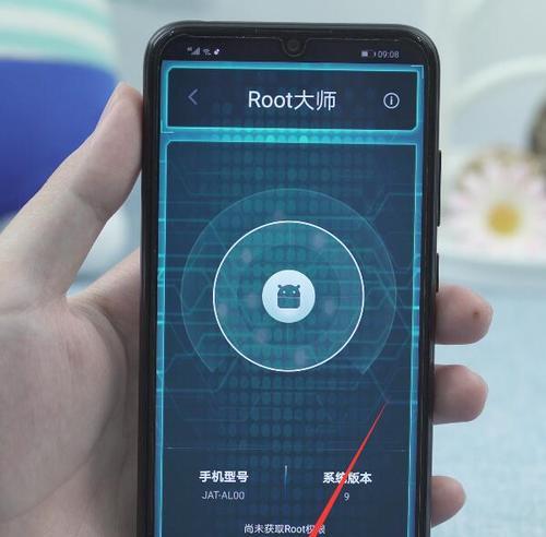 华为系统root权限获取方法解析（掌握华为系统root权限获取的技巧）