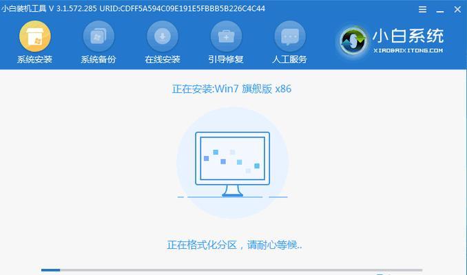 使用U盘重装Win7系统的详细教程（轻松学会使用U盘进行Win7系统重装）