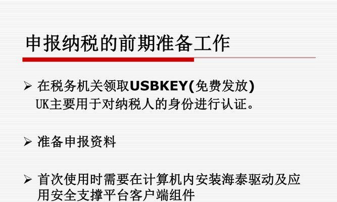 一般纳税人申报增值税的条件及要求（了解一般纳税人申报增值税的关键条件）