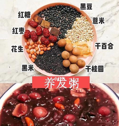 脱发恢复发量的食物（通过饮食调理改善脱发问题）