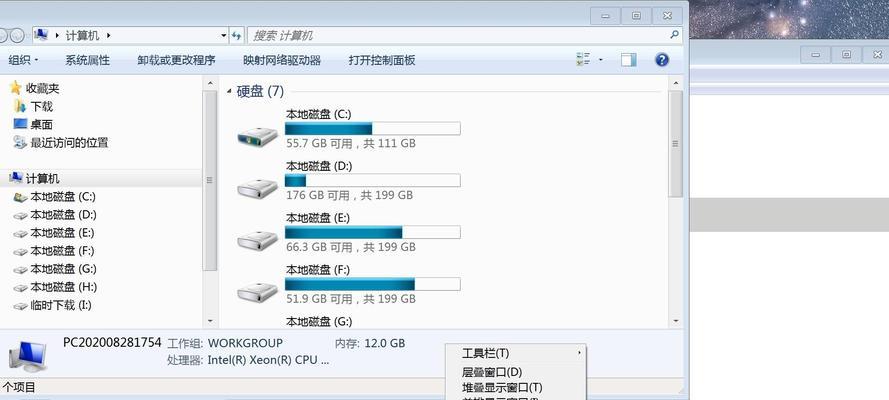 掌握这六种常用电脑截图技巧，轻松提升工作效率！