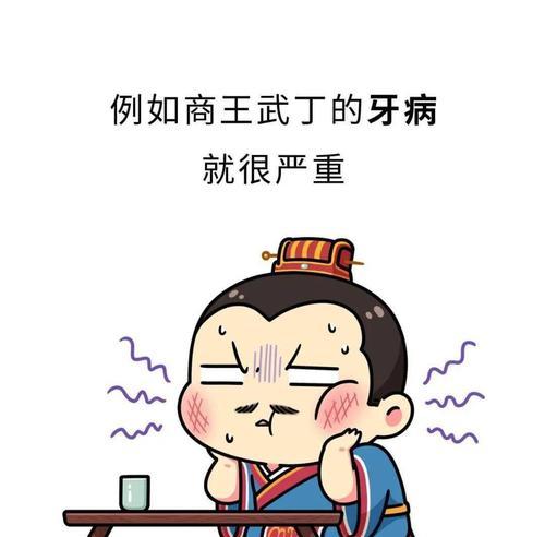 古代平民取暖方式揭秘（从火种到煤炉）